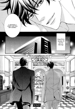 Page 154 of Aiyoku Heaven