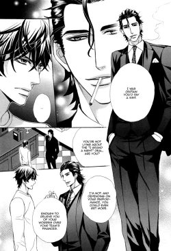 Page 20 of Aiyoku Heaven