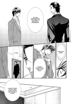 Page 40 of Aiyoku Heaven