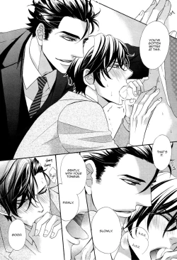 Page 70 of Aiyoku Heaven