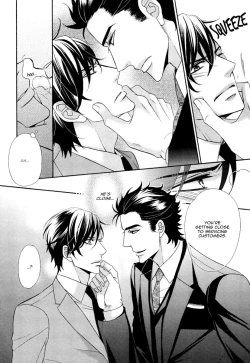 Page 89 of Aiyoku Heaven