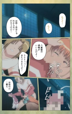 Page 110 of Shintaisouetude.2 Complete Ban