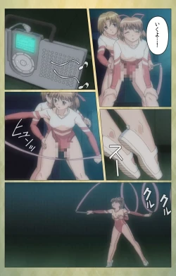 Page 16 of Shintaisouetude.2 Complete Ban