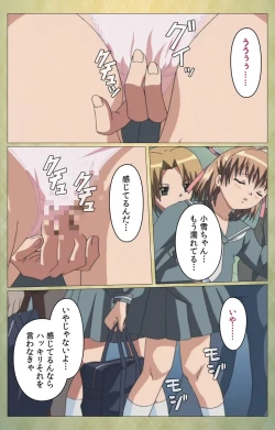 Page 23 of Shintaisouetude.2 Complete Ban