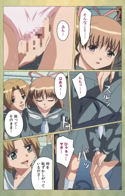 Page 24 of Shintaisouetude.2 Complete Ban