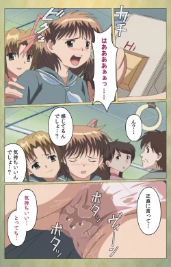 Page 27 of Shintaisouetude.2 Complete Ban