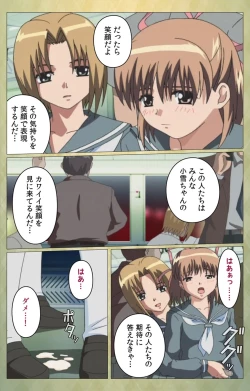 Page 28 of Shintaisouetude.2 Complete Ban