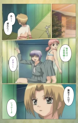 Page 34 of Shintaisouetude.2 Complete Ban