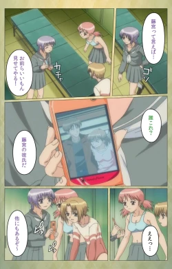 Page 35 of Shintaisouetude.2 Complete Ban