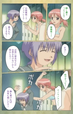 Page 38 of Shintaisouetude.2 Complete Ban