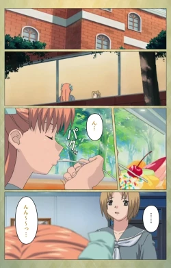 Page 3 of Shintaisouetude.2 Complete Ban