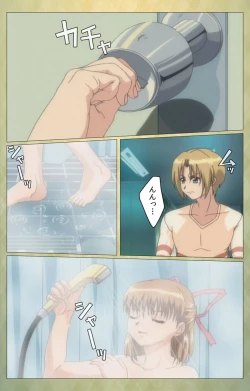 Page 40 of Shintaisouetude.2 Complete Ban