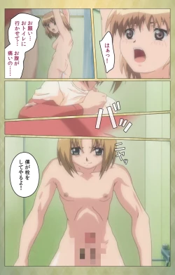 Page 47 of Shintaisouetude.2 Complete Ban