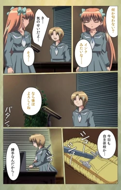 Page 66 of Shintaisouetude.2 Complete Ban