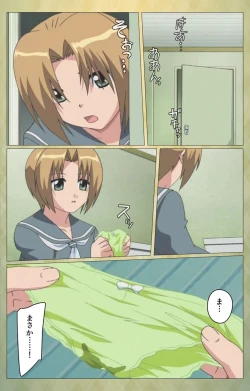 Page 75 of Shintaisouetude.2 Complete Ban