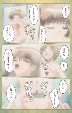 Page 81 of Shintaisouetude.2 Complete Ban