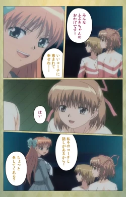 Page 90 of Shintaisouetude.2 Complete Ban