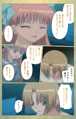 Page 95 of Shintaisouetude.2 Complete Ban