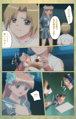 Page 98 of Shintaisouetude.2 Complete Ban