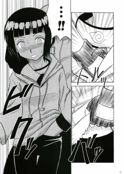 Page 78 of Uzumaki Hanataba