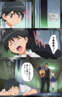 Page 111 of Kansen 5Complete Ban