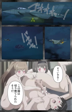 Page 133 of Kansen 5Complete Ban