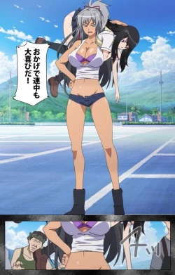 Page 6 of Kansen 5Complete Ban