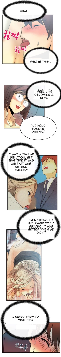 Page 155 of My Office Ch.1-23