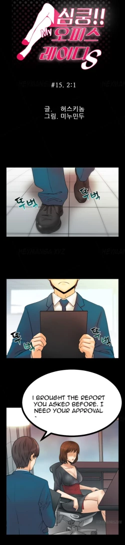 Page 181 of My Office Ch.1-23