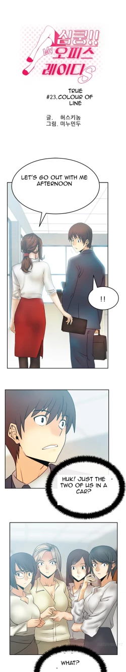 Page 275 of My Office Ch.1-23