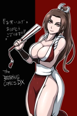 Page 14 of THE BEARHUG COMICS DELUXE