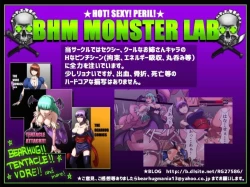 Page 3 of THE BEARHUG COMICS DELUXE