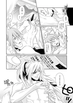 Page 11 of ALWAYS OPEN!