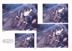 Page 108 of AIR Art Works