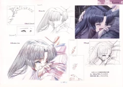 Page 111 of AIR Art Works