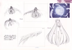 Page 115 of AIR Art Works