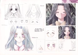 Page 117 of AIR Art Works