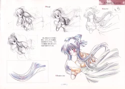 Page 123 of AIR Art Works