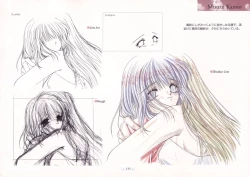 Page 139 of AIR Art Works