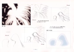 Page 150 of AIR Art Works