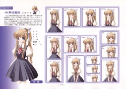 Page 154 of AIR Art Works