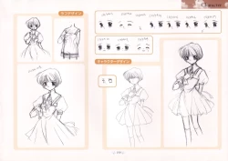 Page 163 of AIR Art Works