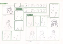 Page 166 of AIR Art Works