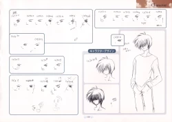 Page 169 of AIR Art Works