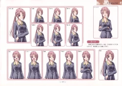 Page 171 of AIR Art Works