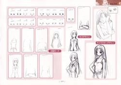 Page 173 of AIR Art Works