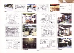 Page 187 of AIR Art Works