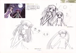 Page 199 of AIR Art Works