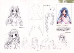 Page 205 of AIR Art Works