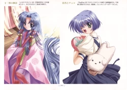 Page 206 of AIR Art Works